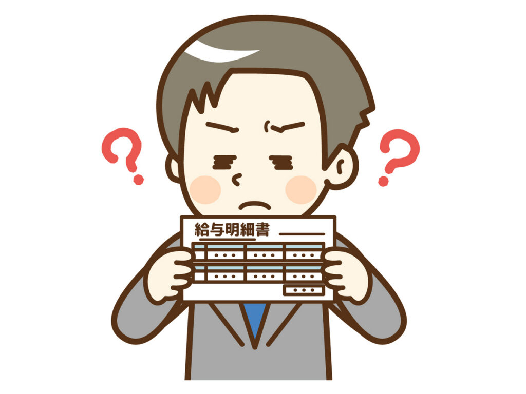 JKK月収基準の画像